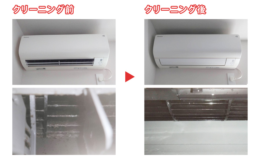 家庭用エアコン エアコンクリーニング お掃除機能付き【洗浄したエアコン：ダイキン工業 製 S71UTCXP-W うるさら】