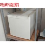 エアコン取り外し設置 冷蔵庫お届け設置 家電リサイクル回収 NR-A50D-W